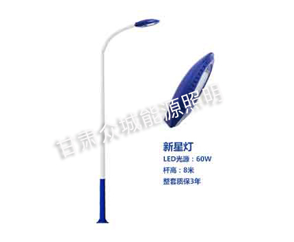 伊犁爆款市电路灯