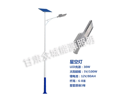 伊犁爆款太阳能路灯