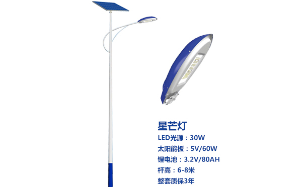 伊犁太阳能路灯灯珠质量保障与选型策略